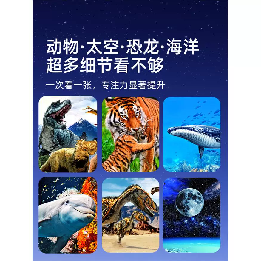 Mideer弥鹿3D立体观影器儿童科学观察故事幻灯片可携式观影仪玩具