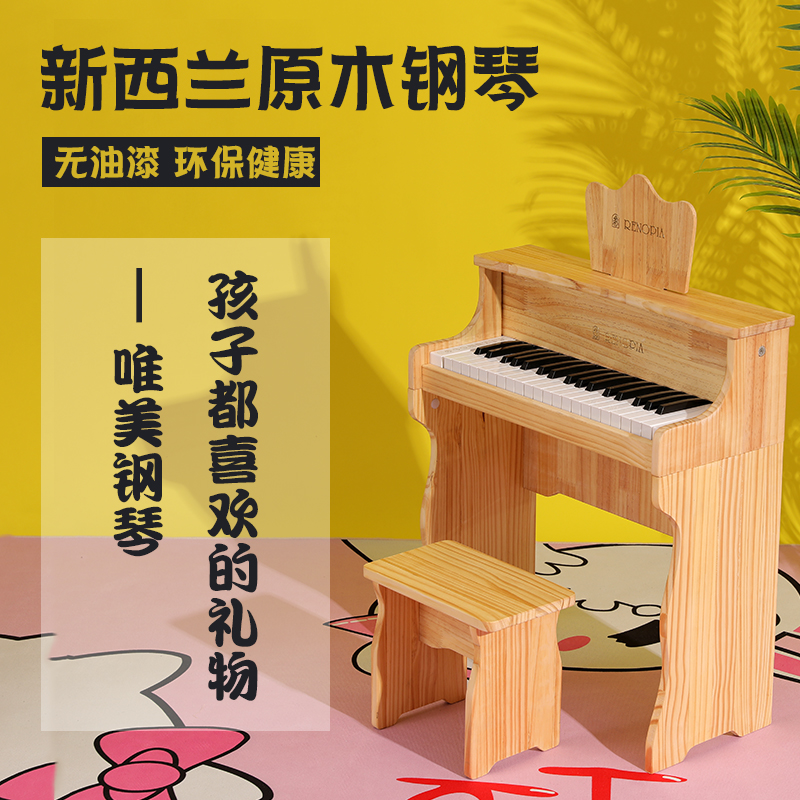 Meritocratic children's small piano 37 Key wooden beginnics Enlightenment electronic violin girl Toys multifunctional with microphone