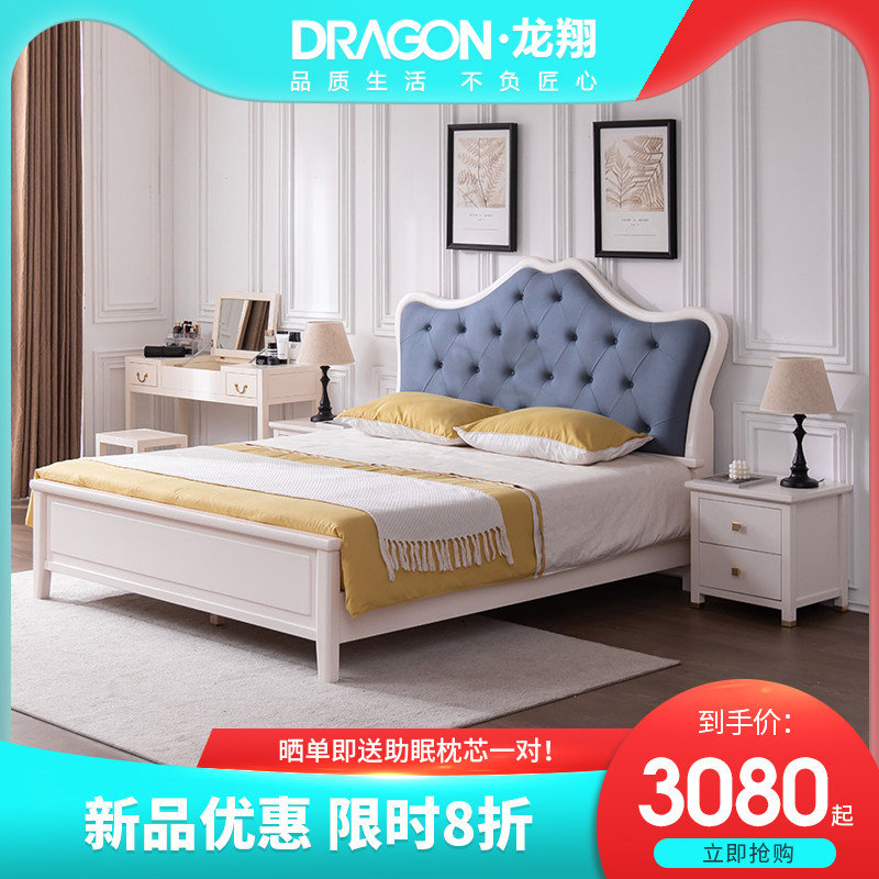 Longxiang Nordic solid wood bed modern simple wind small apartment double bed frame environmental protection material household master bedroom 18 m bed