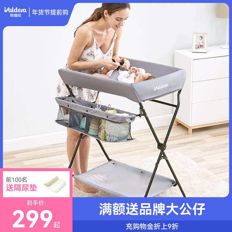 Diaper table baby nursing table caressing table baby baby changing table bath table multifunctional foldable storage