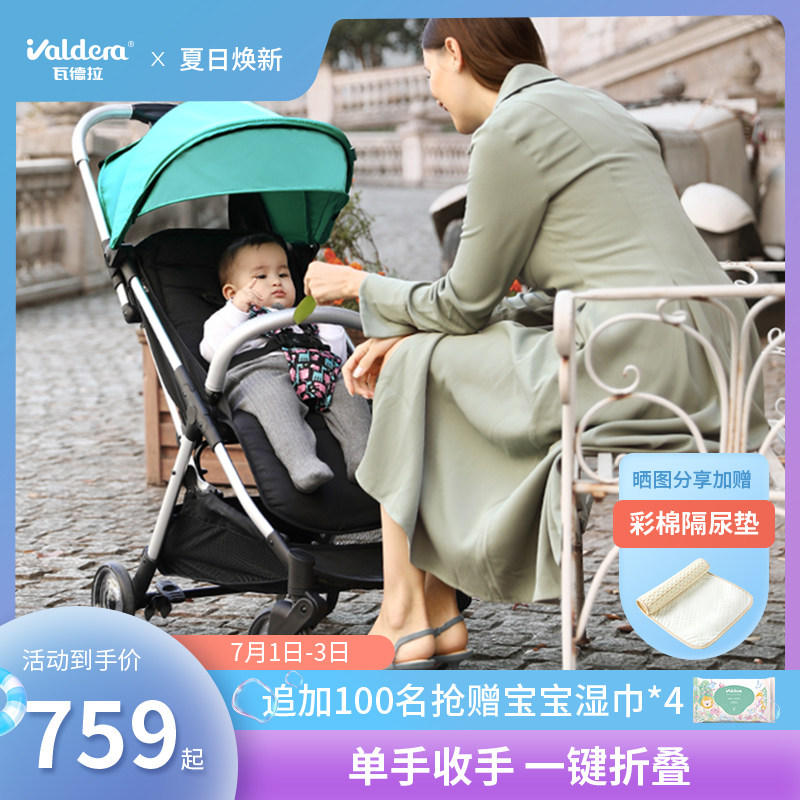 valdera portable baby stroller light full automatic folding baby simple car child hand-push umbrella car