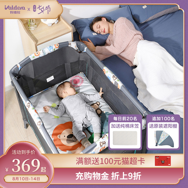 valdera crib Newborn removable portable multifunctional baby bed Foldable game bed bb bed