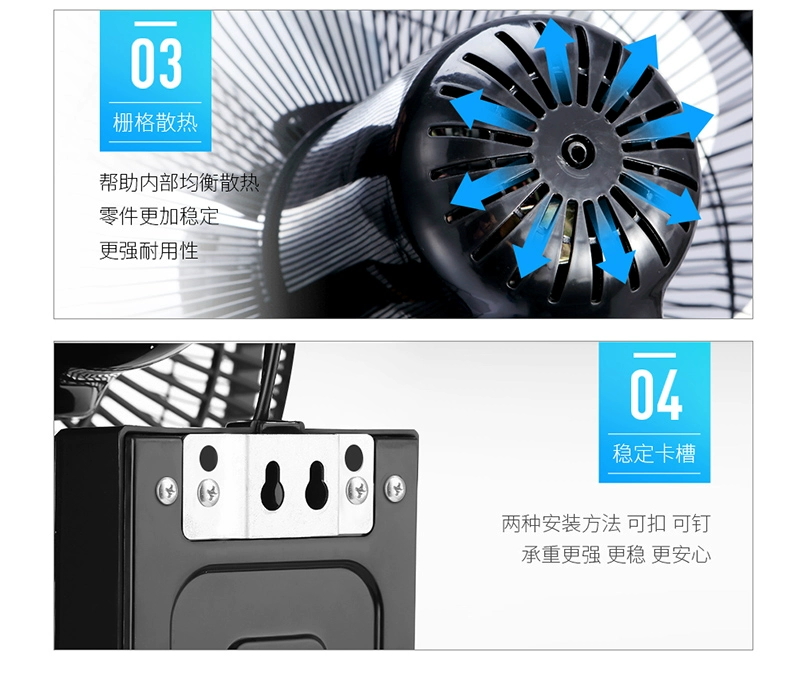 Wanbao quạt tường hộ gia đình treo tường quạt điện ký túc xá máy tính để bàn mạnh nhà hàng quạt công nghiệp - Quạt điện