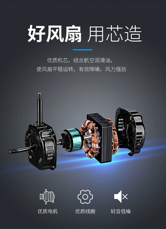 Wanbao quạt tường hộ gia đình treo tường quạt điện ký túc xá máy tính để bàn mạnh nhà hàng quạt công nghiệp - Quạt điện