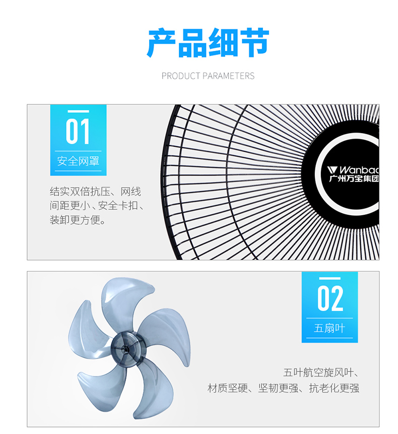 Wanbao quạt tường hộ gia đình treo tường quạt điện ký túc xá máy tính để bàn mạnh nhà hàng quạt công nghiệp - Quạt điện quạt máy senko