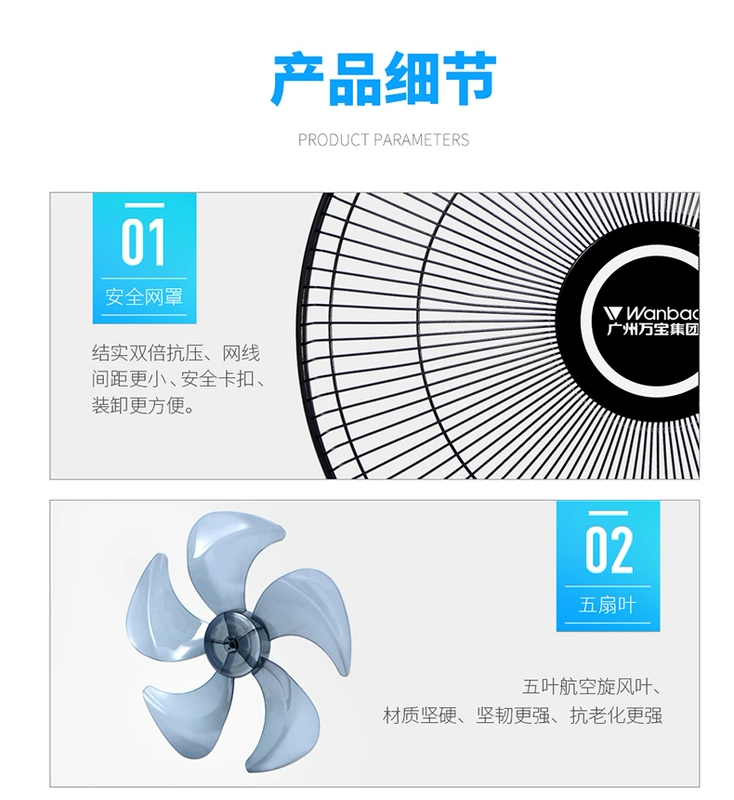 Wanbao quạt tường hộ gia đình treo tường quạt điện ký túc xá máy tính để bàn mạnh nhà hàng quạt công nghiệp - Quạt điện