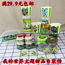Minecraft theme dessert table pudding bottle cupcake childrens party decoration packaging