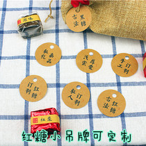 100 handmade hangtag ancient method brown sugar tea spot tag card tag custom printing