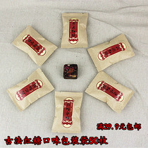 50 ancient brown sugar pregnant women brown sugar Old Brown Sugar Sugar square sugar packaging aluminum film Heat sealing independent packaging bag