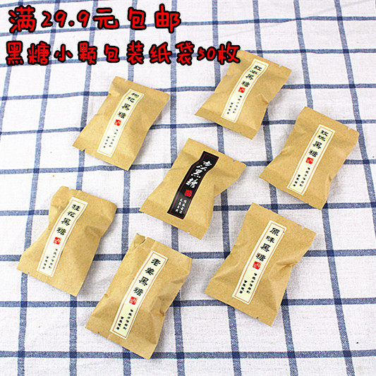 Black Sugar Kraft Paper Packaging Pouch Guffa Red Sugar Independent Packing Bag Kraft Papal Aluminized Pouch Backsealed Bag