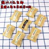 Brown sugar Kraft paper packaging pouch ancient method brown sugar independent packaging bag Kraft paper aluminum pouch back sealing bag