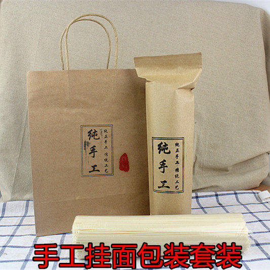 100 handmade noodles Wrappers Bag Pure Handmade Rice Noodle fan Vegetable Bread paper 