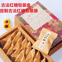 Ancient method brown sugar packaging box Egum packaging old brown sugar cane brown sugar Brown Sugar Brown Sugar gift box flavor brown sugar