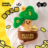 Кукла Maktoub Money Tree, кукла Qingsong, украшение, креативный подарок на новоселье, подарок на день рождения для девочек, выпускной