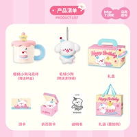 Набор кружек на день рождения Cherry Puppy [Подарочный пакет на день рождения]