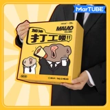 Макуту Малао?