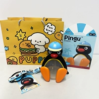 Чашка для воды в летнем стиле Pingu + подарочный пакет для щенка-гамбургера