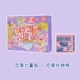 Love Monopoly+Love Exchange Voucher