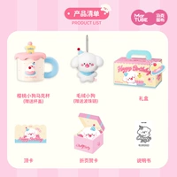 Набор кружек на день рождения Cherry Puppy [стандартная версия]