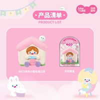 Плюшевая хижина, кукла