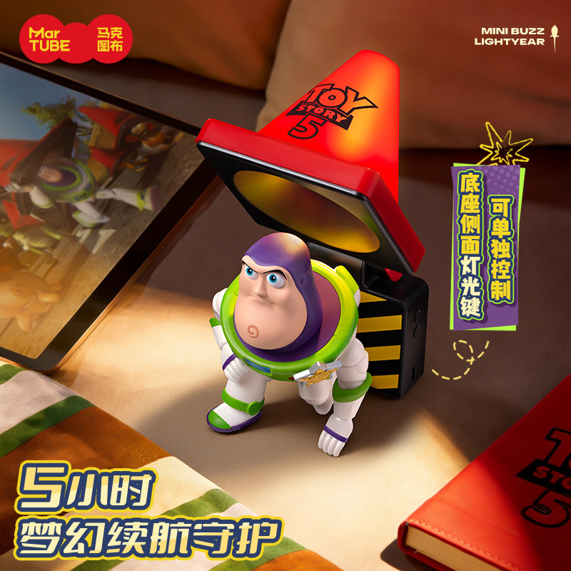 Maktub Buzz Lightyear Roadblock Light Birthday Back-To-School Gift for Boys Boyfriend Toy Story Merchandise Decoration Maktub Buzz Lightyear Roadblock Light Birthday Back-To-School Gift for Boys Boyfriend Toy Story Merchandise Decoration