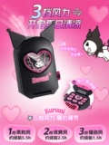 Macutu Bukoli Fan Fan Fan Fan Girls Girls Kids Girllding Kids Festival Festival Gift