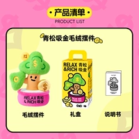 Золотое украшение для куклы Цинсонг [рекомендация подарка]