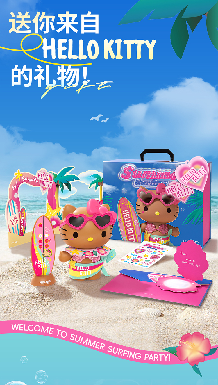 値下げ！Hello Kitty Bluetooth スピーカー サマーサーフィン Sanrio