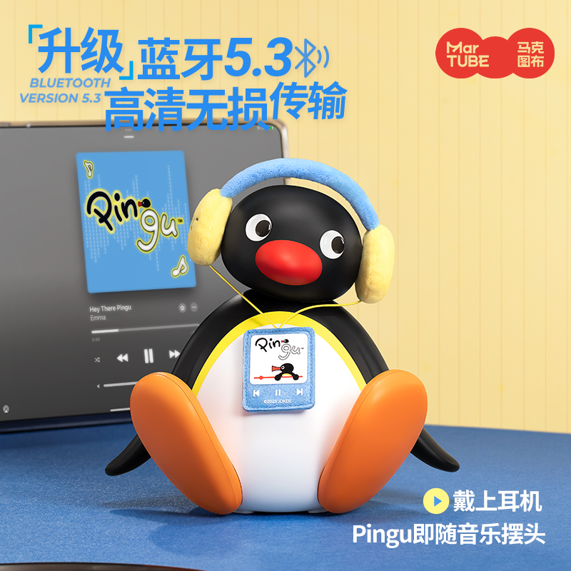 Maktub Pingu Big Baby Speaker Portable Mini Speaker High-Quality Bluetooth Birthday Gift for Girls Maktub Pingu Big Baby Speaker Portable Mini Speaker High-Quality Bluetooth Birthday Gift for Girls