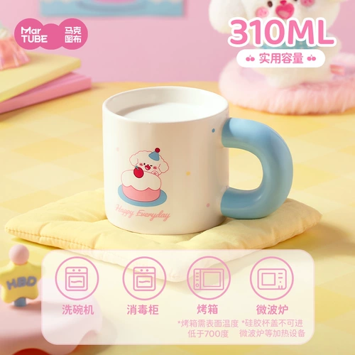 Керамическая высококачественная крышка для домашнего использования со стаканом, подарок на день рождения