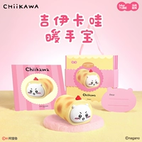 Тиикава-[Тиикава Грелка для рук