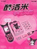 Macutu Bukoli Fan Fan Fan Fan Girls Girls Kids Girllding Kids Festival Festival Gift