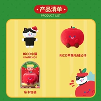 Apple, плюшевая кукла, котенок