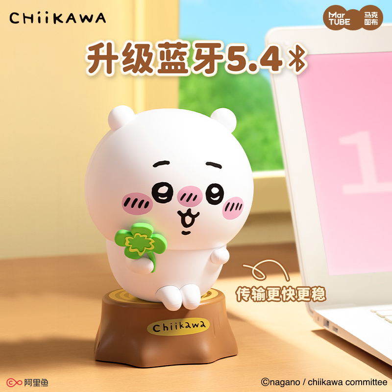 Makutubu Chiikawa Audio Birthday Gift for Girls, Practical Chiikawa Bluetooth Speaker, Graduation Gift