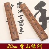 Таун Паулу, город Зюжху, Полн лицом Каллиграфии города большое количество пользовательских кепок, бумага каллиграфия каллиграфия каллиграфия каллиграфия