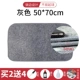 Серые блоки 50*70 см [купить 1 получить 2/купить 2 получить 4 получить 4]