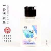 Листовая чернильница + имитация горы нефритового пера