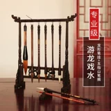 玉水湖 Pen Pen Master Set Основной принц Wolf Cultural Fang Four Treasure Pen Pen Ink Paper Professional и Student Callicraphy Professional Junior Junior Student Practic