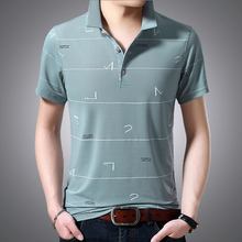 中年男士冰丝体恤新款POLO衫