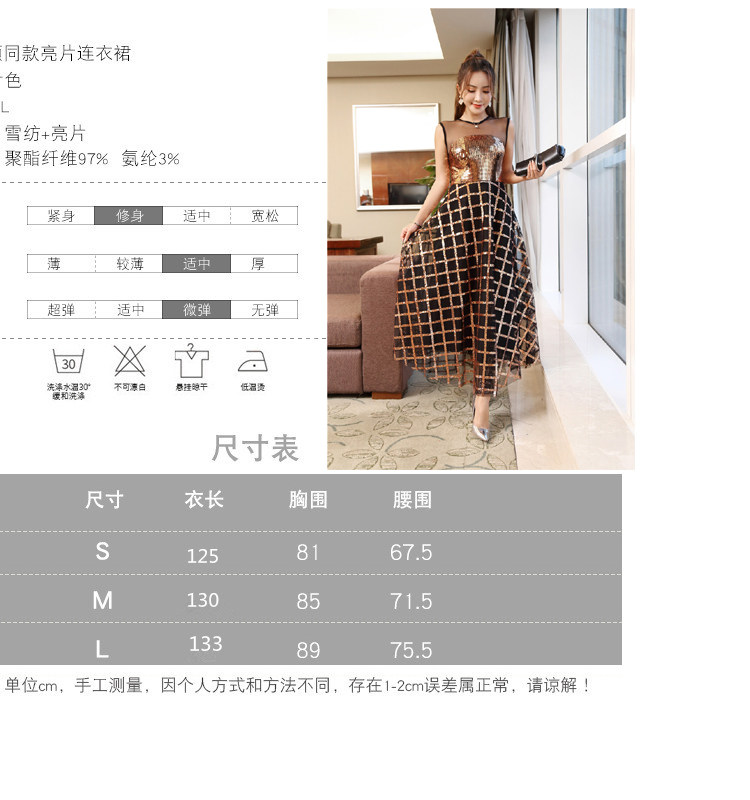 明星同款晚礼服2023新款秋装宴会名媛亮片连衣裙聚会派对小礼服裙详情2