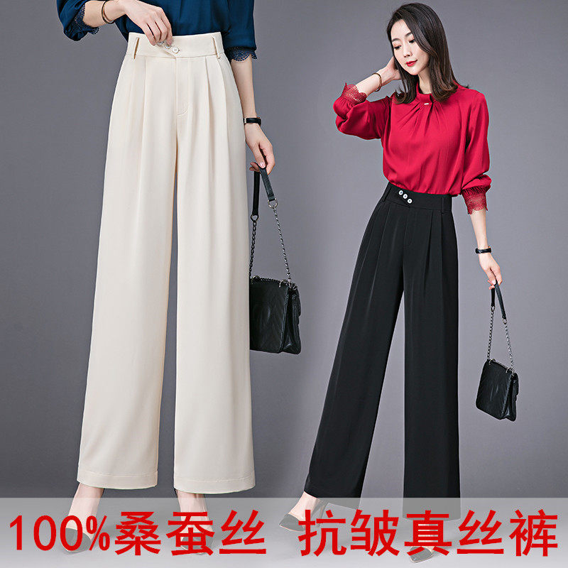 2022 new Gothic brothers new mulberry silk broadlegged pants women Summer thin section High waist Western clothing Pants Genuine Silk Pants