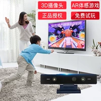 Xiaobawang cảm giác máy chơi game G90 thông minh 4K TV nhà 3d camera ar giải trí thể thao tương tác tay xbox