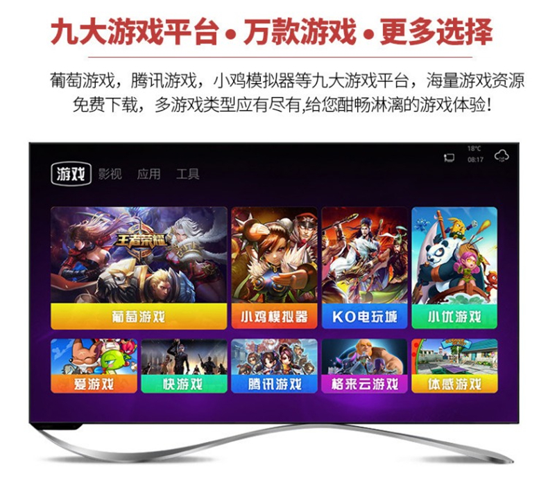Cassidy G66 HD TV trò chơi điều khiển nhà thông minh somatosensory hai trò chơi giả lập vua vinh quang - Kiểm soát trò chơi tay cầm chơi game fo4