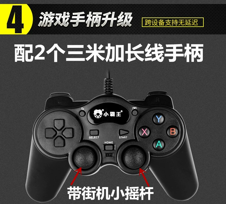 Máy chơi game Xiaobawang Street console G60 HD thông minh 4K TV đôi cổ điển màu đỏ và trắng hoài cổ chơi điện - Kiểm soát trò chơi