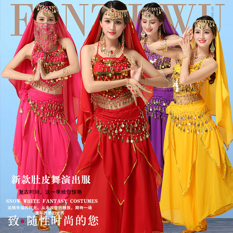 2026 New Indian Dance Costume Set Adult Indian Girl Sexy Belly Dance Traditional Women's Performance Costume