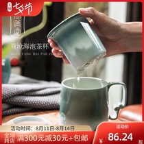 Shangmantang Guancanghai tea cup Ceramic filter mug with lid Office drinking tea cup Tea water separation cup