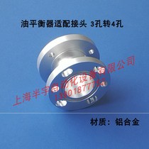 Compressor oil level balancer flange thread conversion joint oil sight mirror adapter