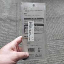 (JAPAN AFFINITY PENGUIN SHINWA Wedge Sedimento Taper Ruler 45-60mm 62615 700D