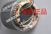 New Lifeng B20 mixer accessories copper wire motor stator 220V 20L and noodle machine
