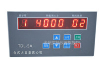 TDL-5A digital display desktop large capacity low speed centrifuge laboratory with precipitation machine brushless frequency conversion motor